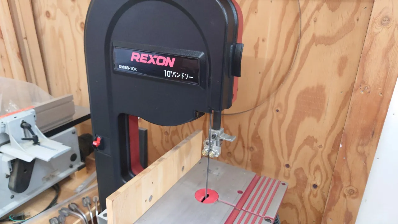 Bearing Guide 【REXON 10-inch band saw BS-10K2】【DELTA 28-195 10 
