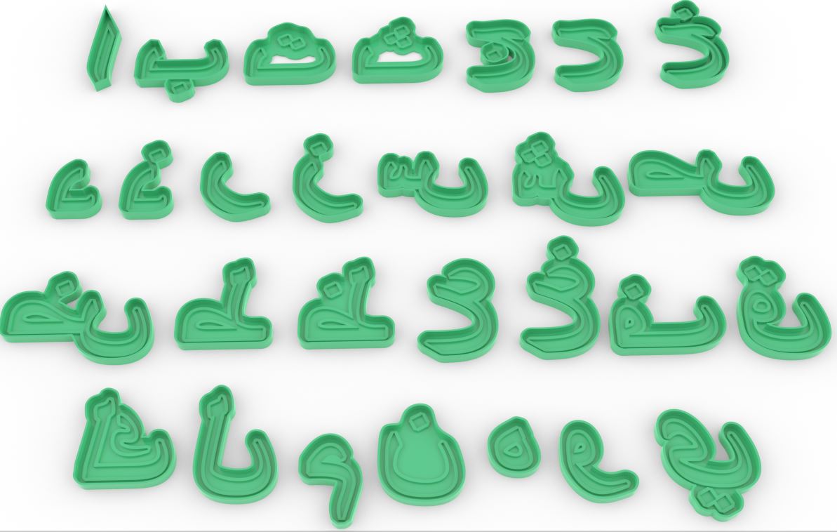 Arabic alphabet cookie cutters by artistic spirit printables store