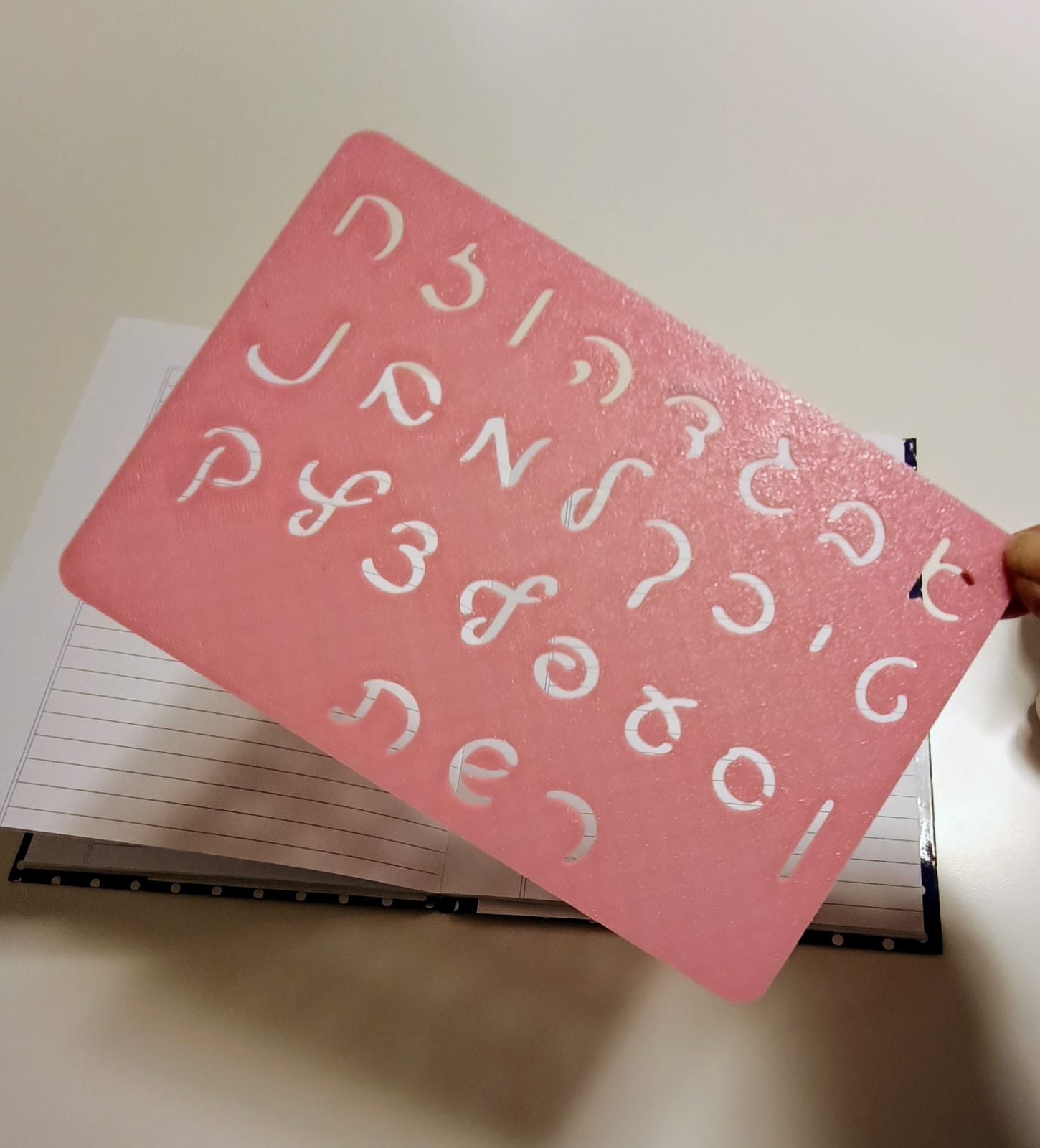 Hebrew Cursive letter stencil