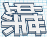 text