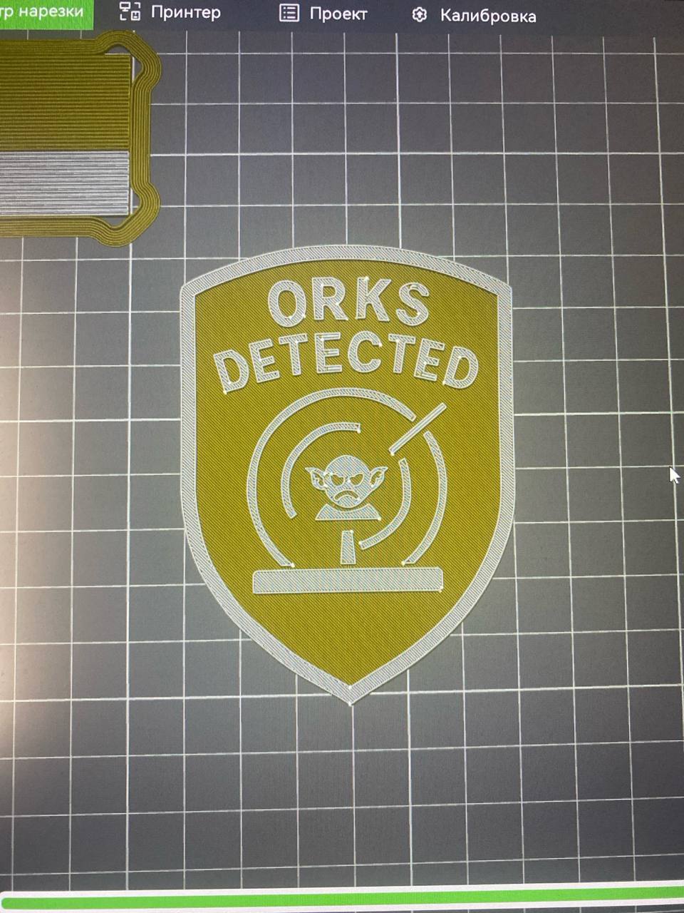 Miniatura 2 do modelo 3D ORCS DETECTED