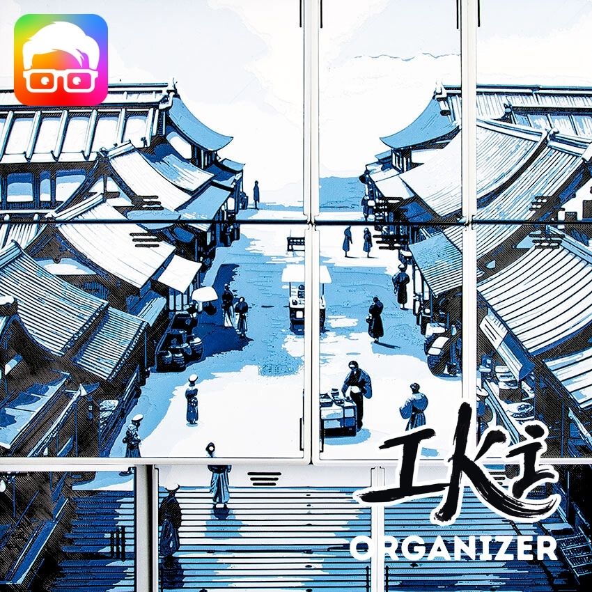 Iki Board Game Organizer (Easy Setup, Setupper) BY AMMEDIA3D [SKU: IKI001]