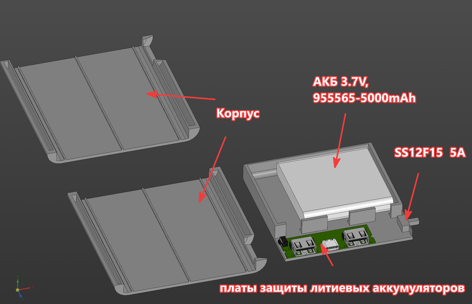 Portable power bank ( CAD / Компа 3D )