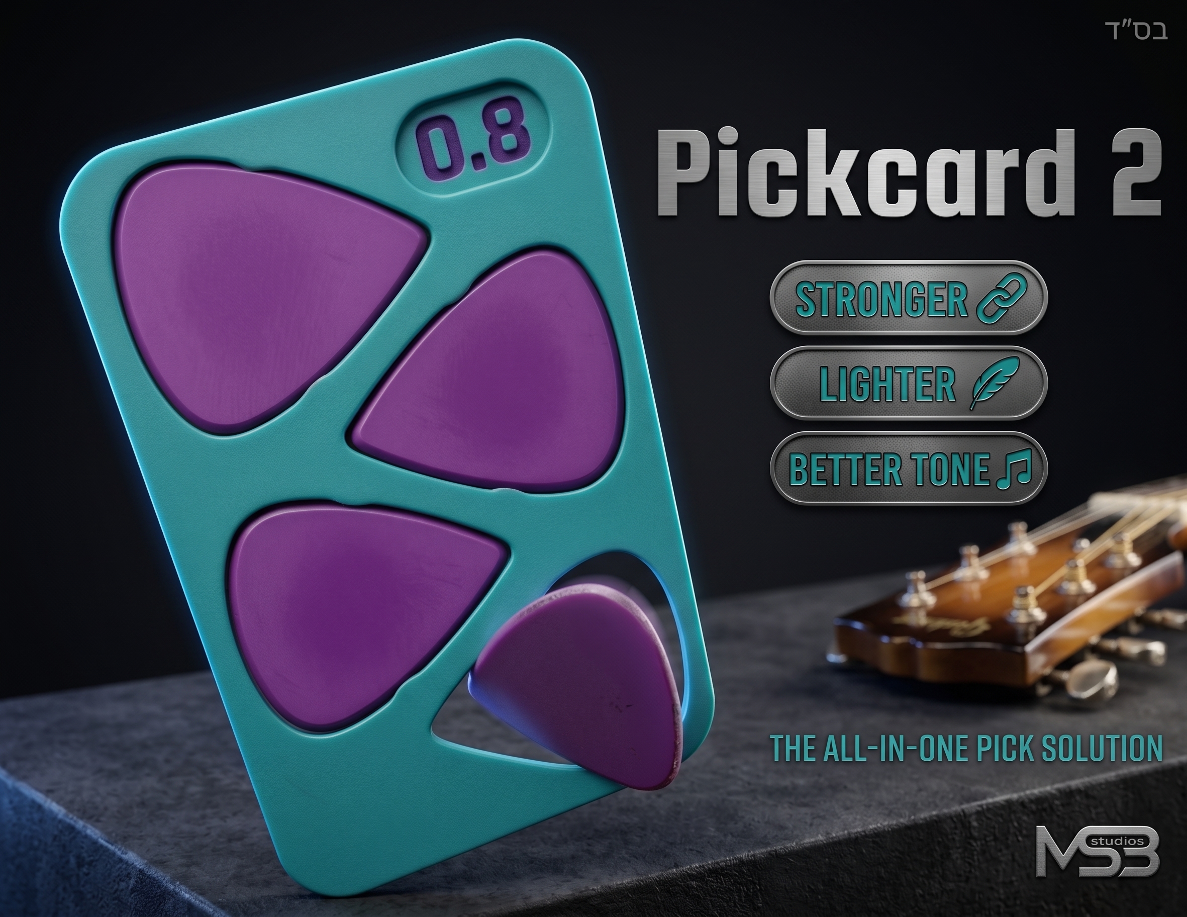 pickcard 2 3D model