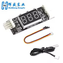 4pin 12V PWM PC fan controller box/case — thumbnail 4