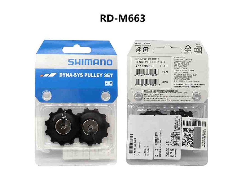 Shimano SLX / Deore Guide And Tension Pulley Set (RD-M663, Y5XE98030, 11 teeth, 10 speed).