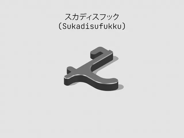 SKÅDIS Hook | 15mm