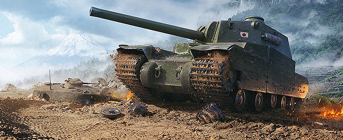 Type 5 H (World of Tanks)