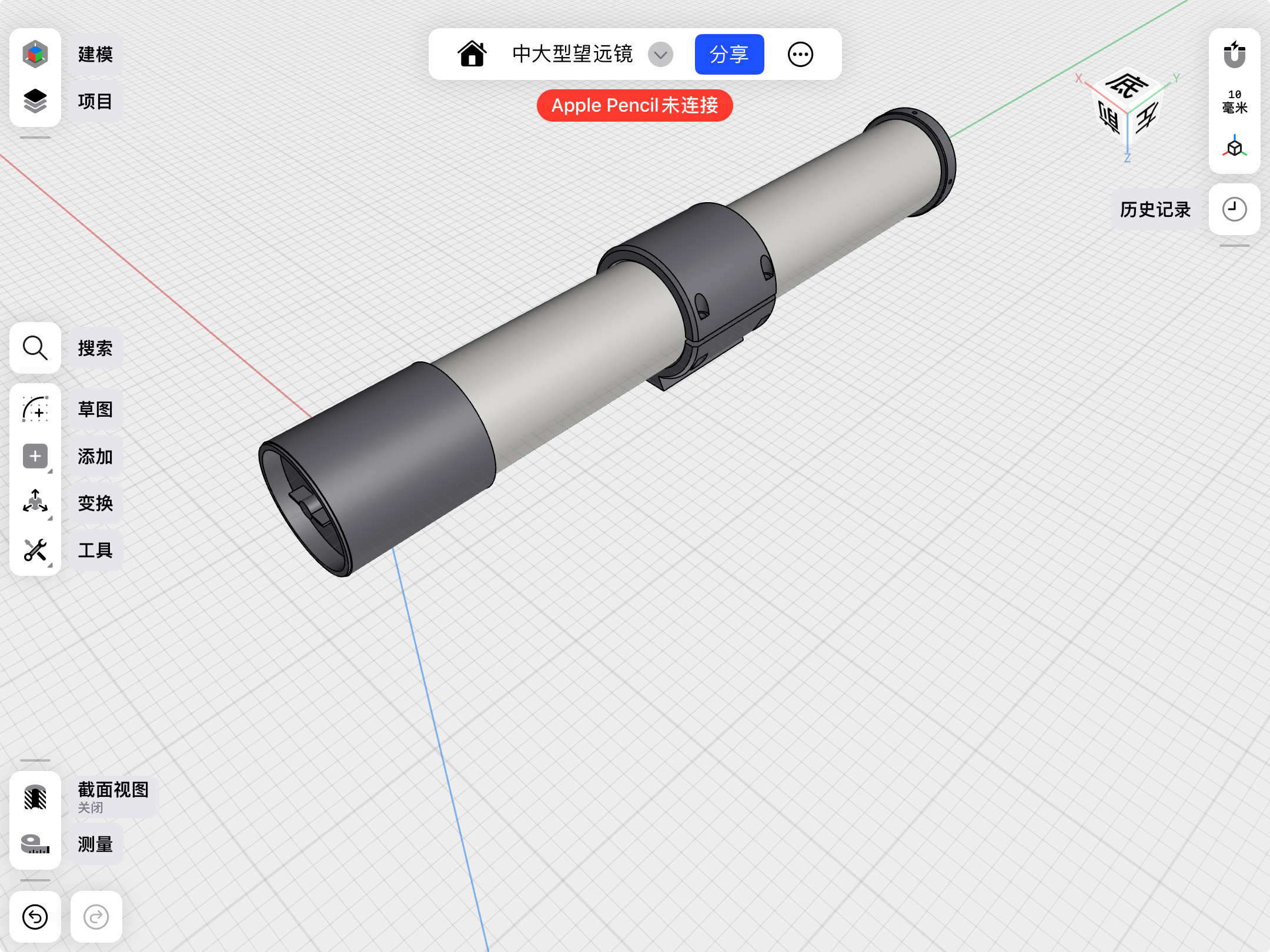 Refraction astronomical telescope design course file