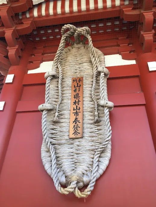 States of Hasui's Zojoji Temple in Shiba