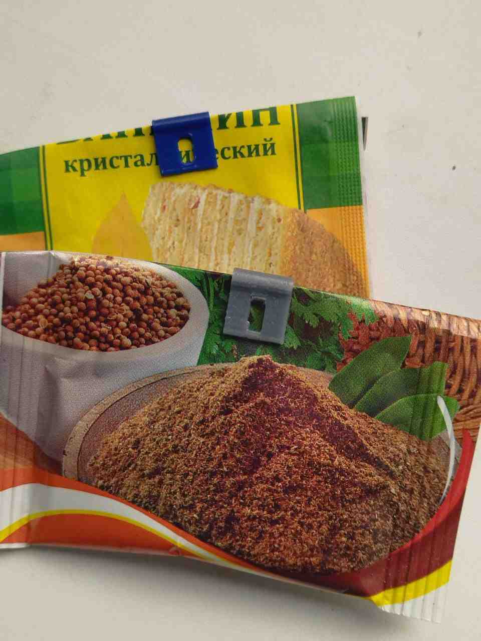 Spice Bag Clip