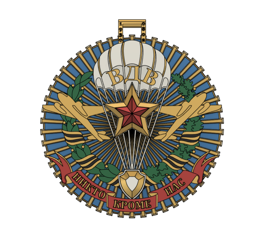 Airborne Troops — miniatura 6