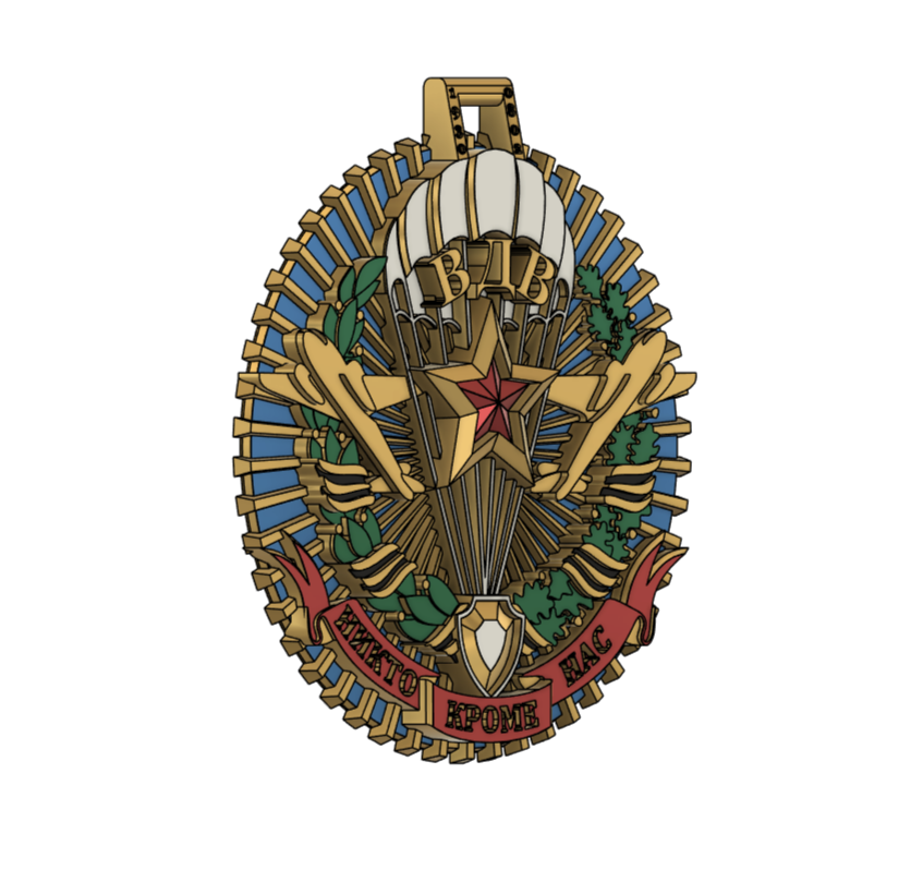 Airborne Troops — miniatura 8