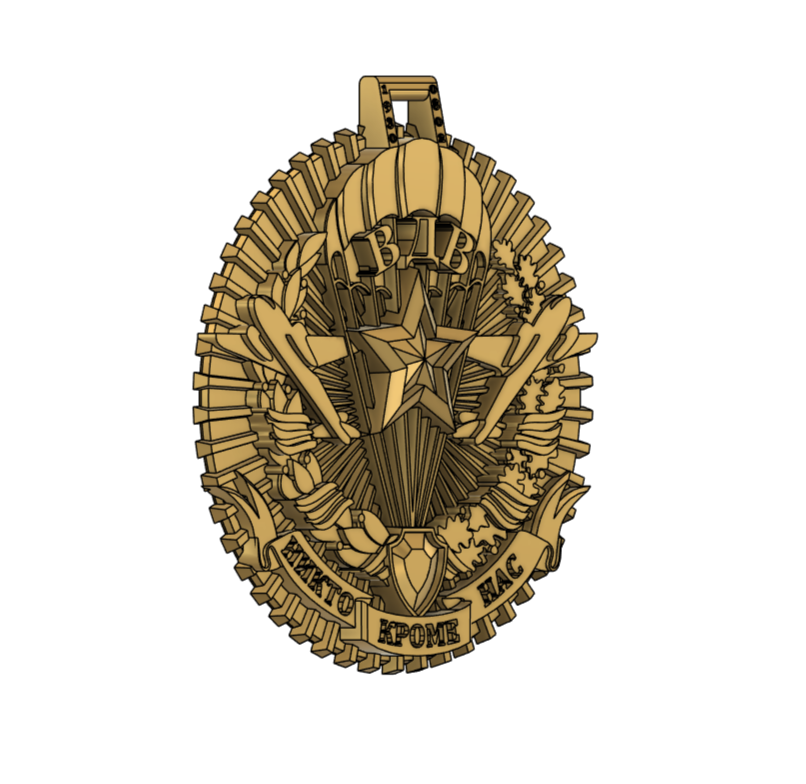 Airborne Troops — miniatura 9