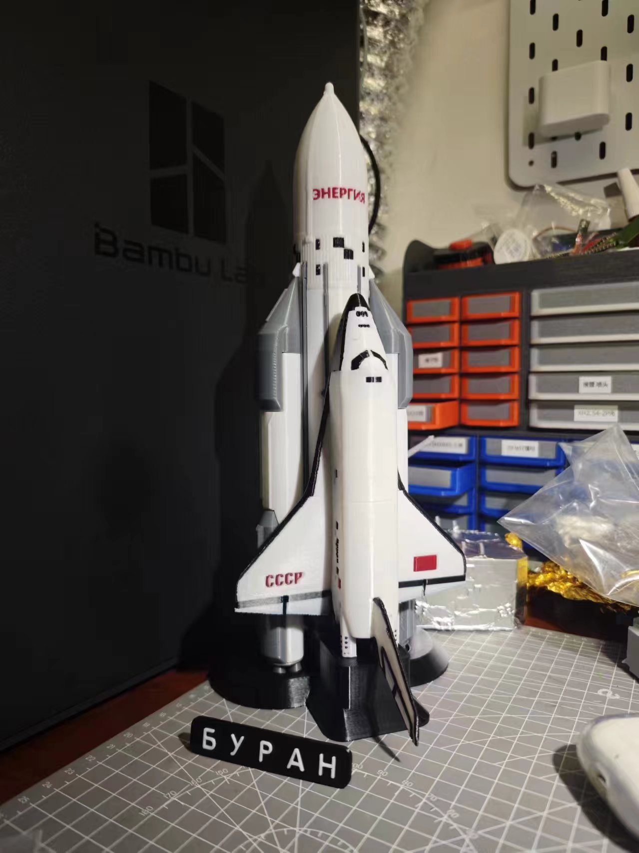 Buran spacecraft And Energia