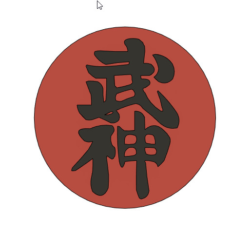 bujin de la bujinkan