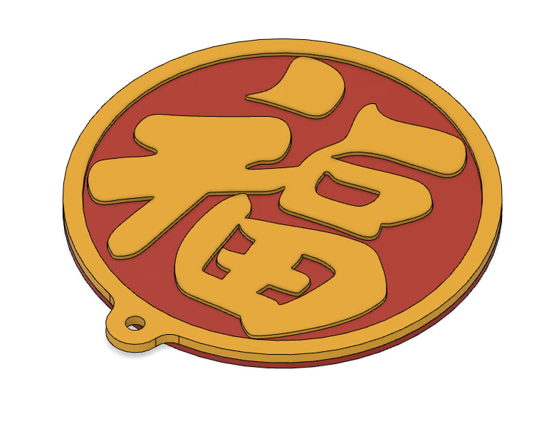 Chinese New Year Fu Decoration