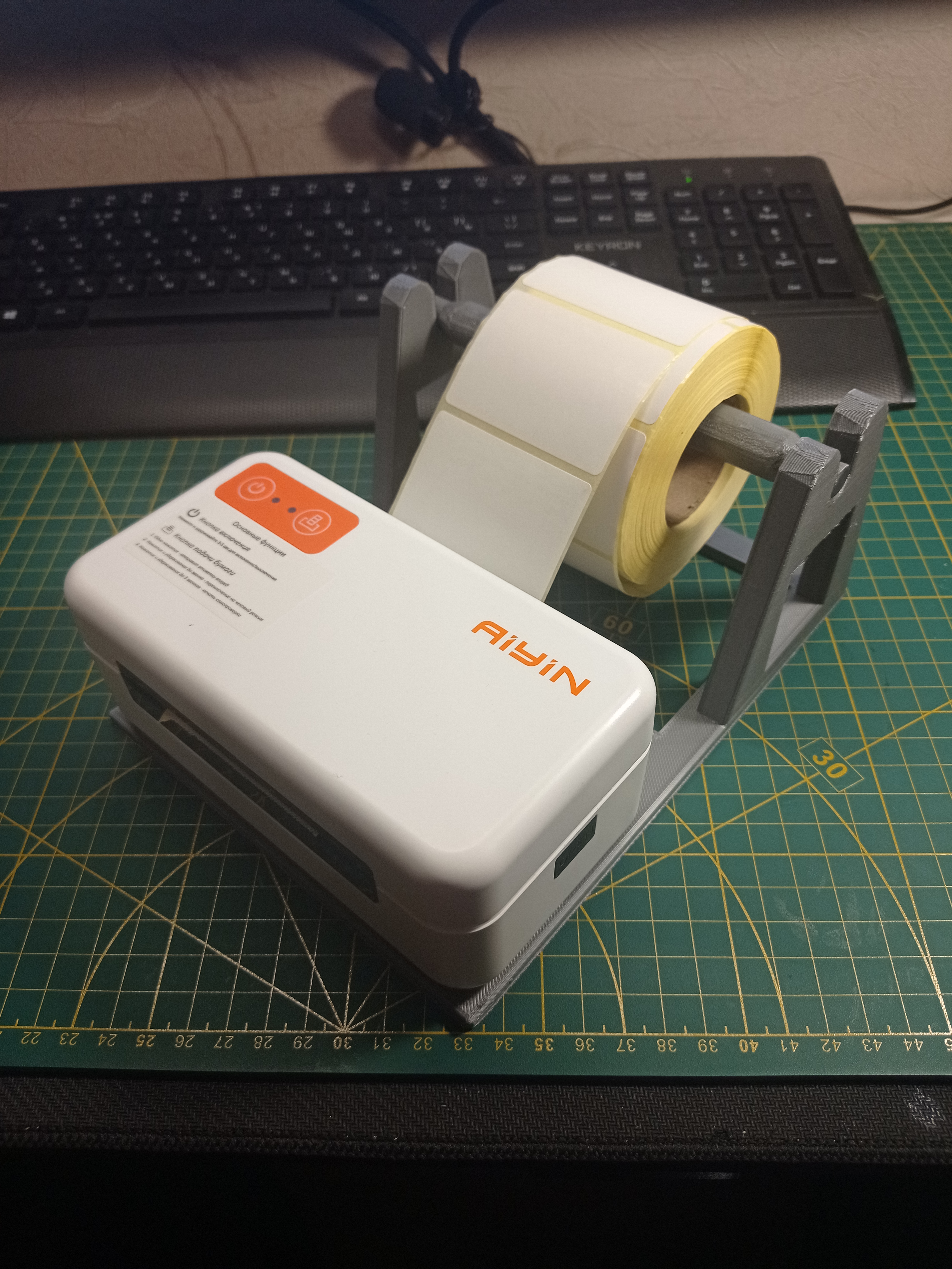 Aiyin IP-802