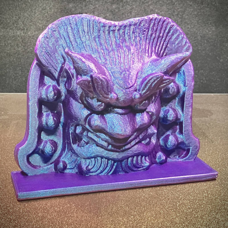 Japanese Temple Guardian - Remix