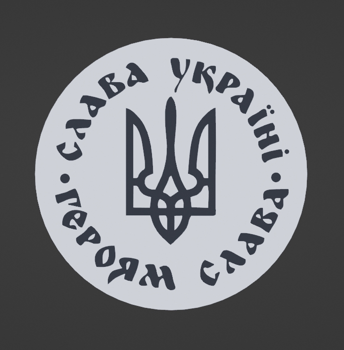 Glory to Ukraine! Glory to the heroes