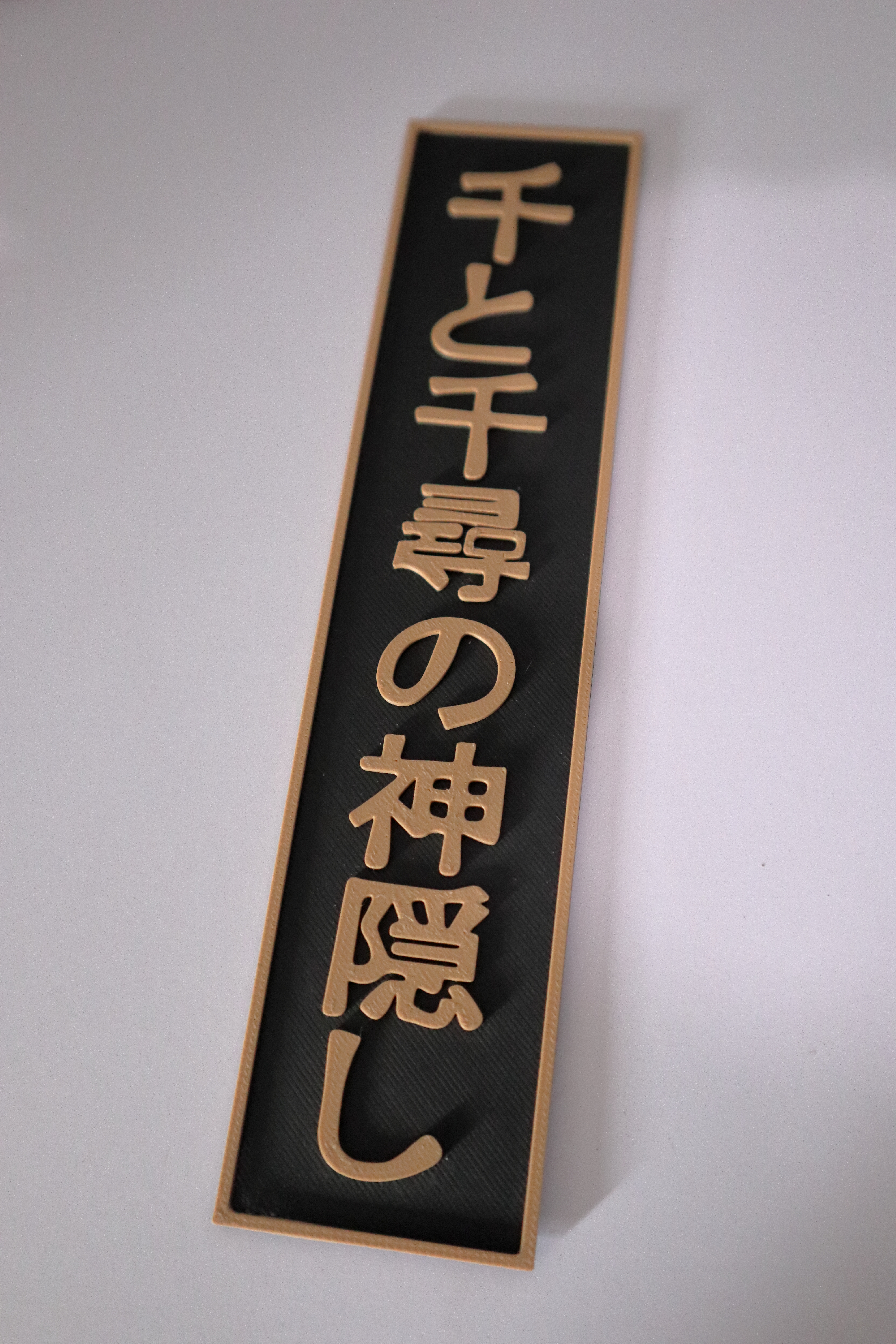 Spirited Away bookmark