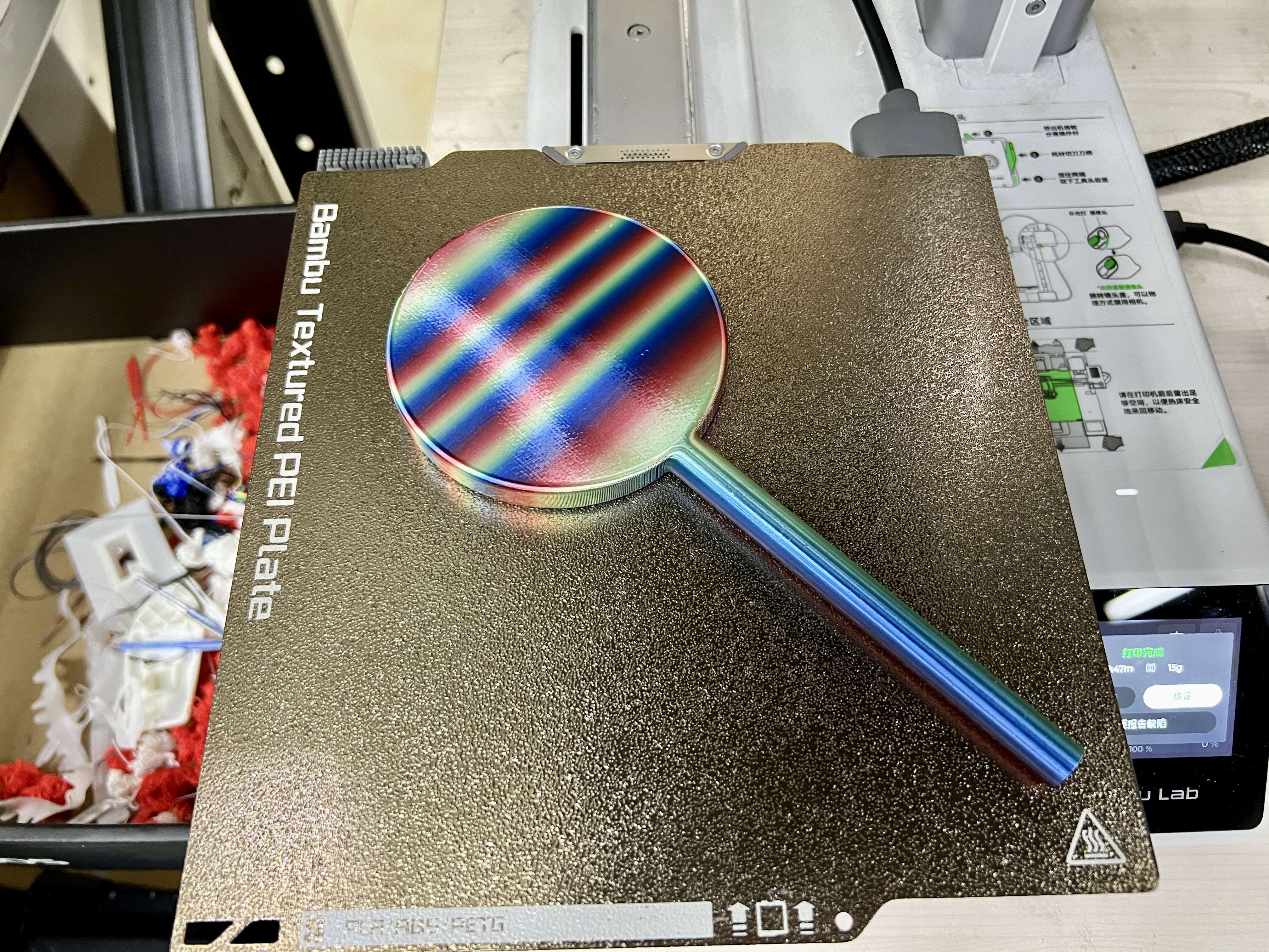 Lollipop
