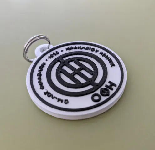 OFH OFI Heraklion team new logo keychain