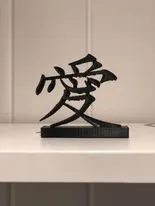 Chinese Character for Love
