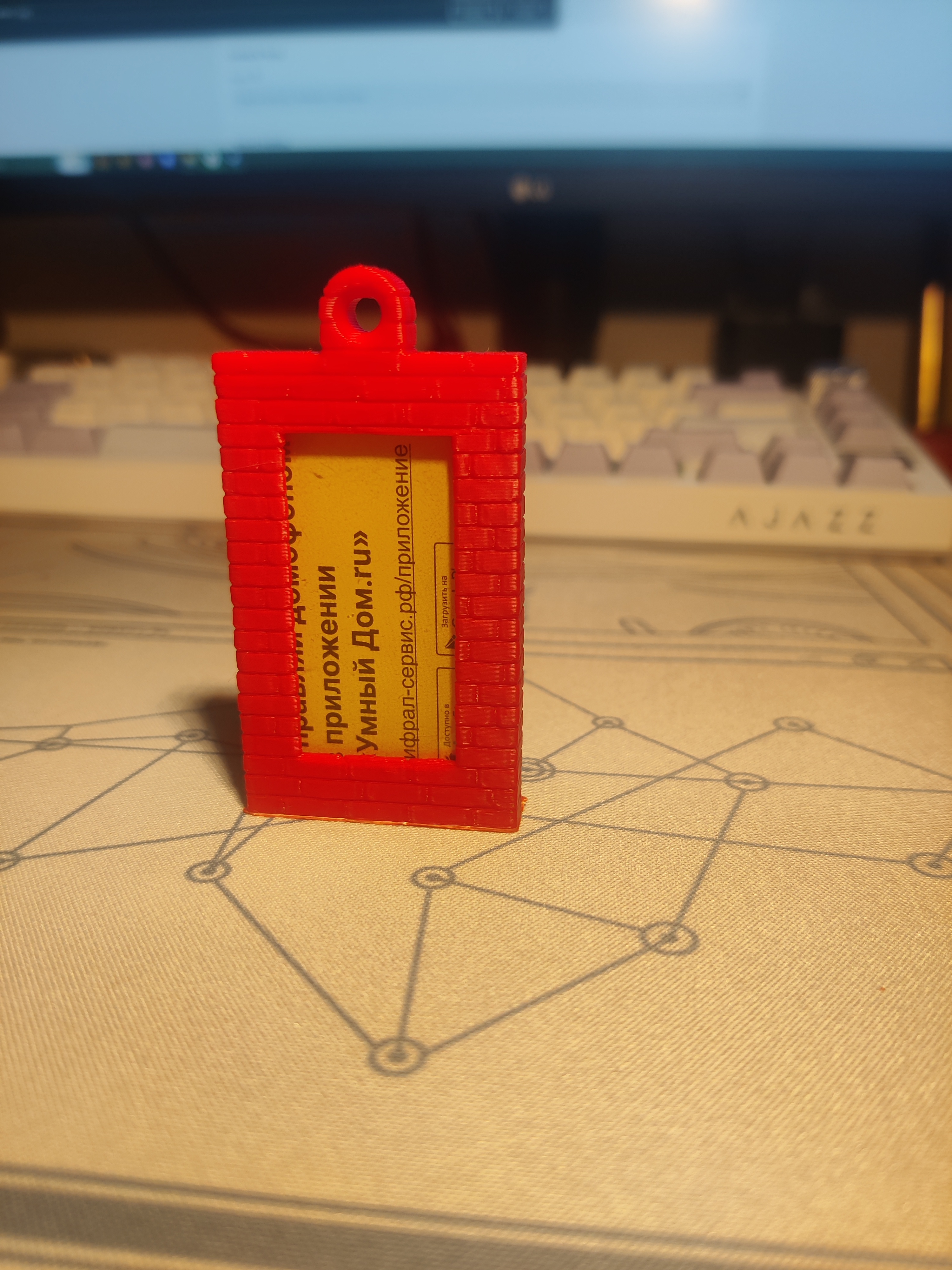 Кейс для ключа домофона дом.ру/Intercom RFID/NFC rectangular key case 50x30