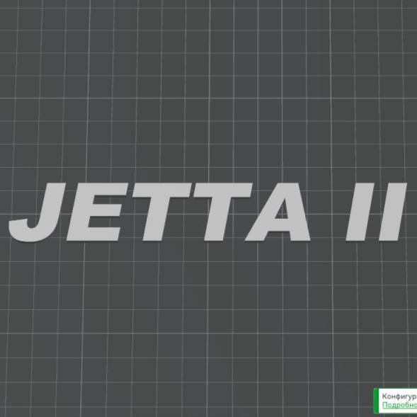 Jetta 2 logo