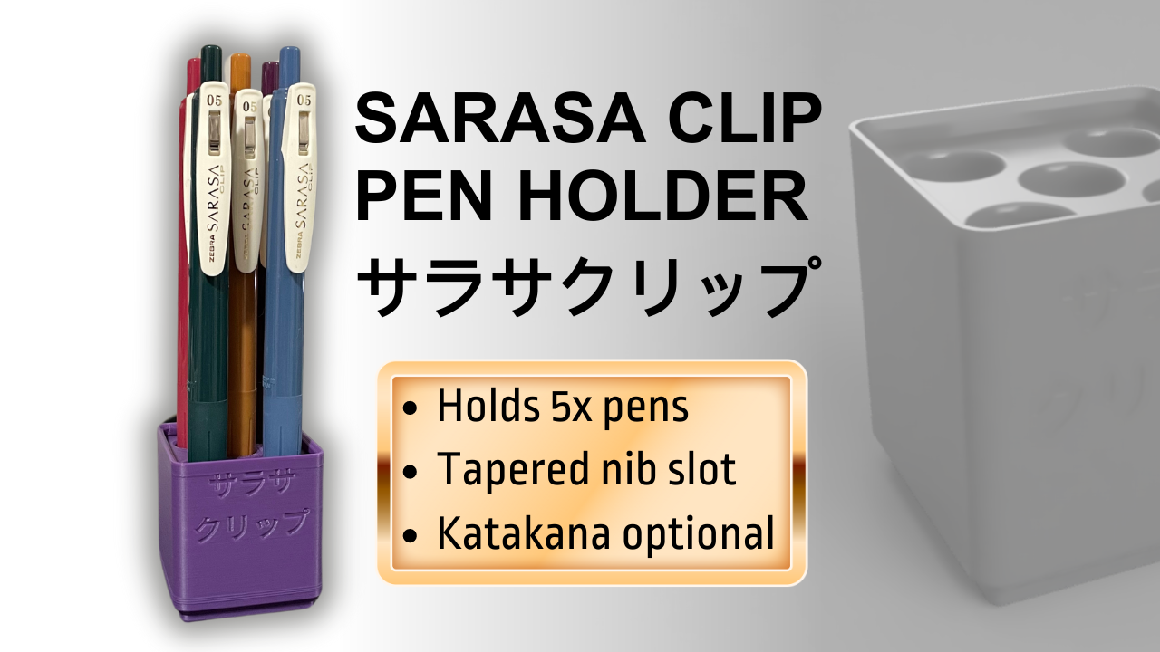 Gridfinity Sarasa Clip Pen Holder サラサクリップ