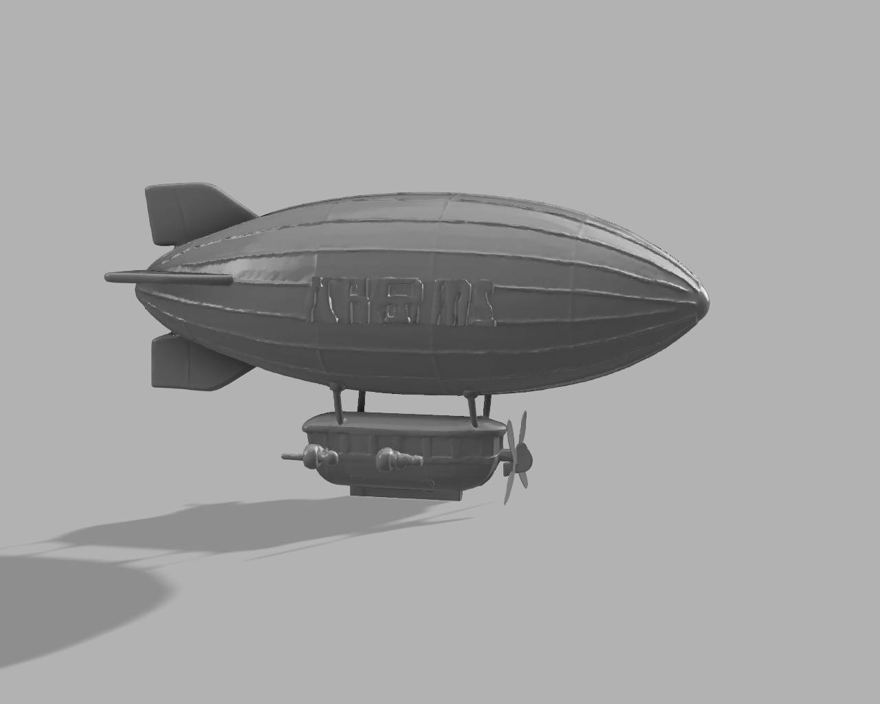 HMS Skydrift