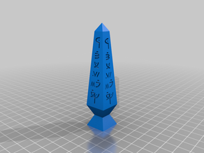 Alien Obelisk