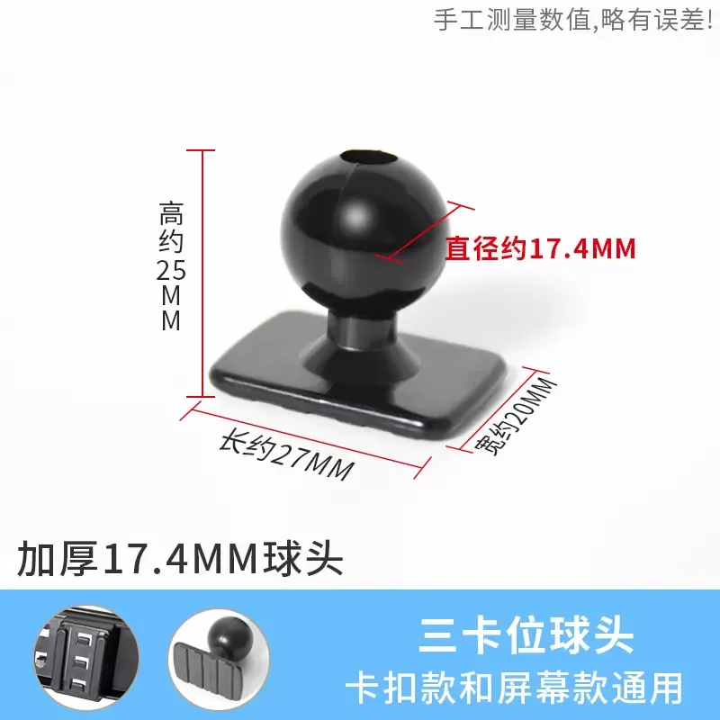 Polestar 2 17mm ball mount phone base by Mojo Wu | Download free