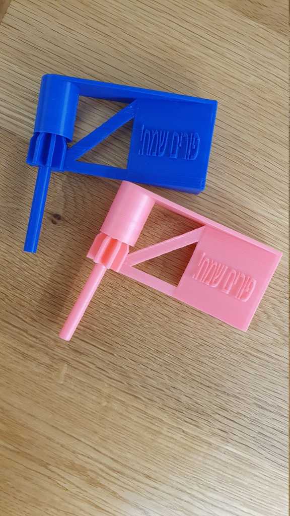 Noisemaker with text