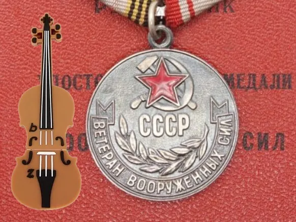 VETERAN CCCP MEDAL