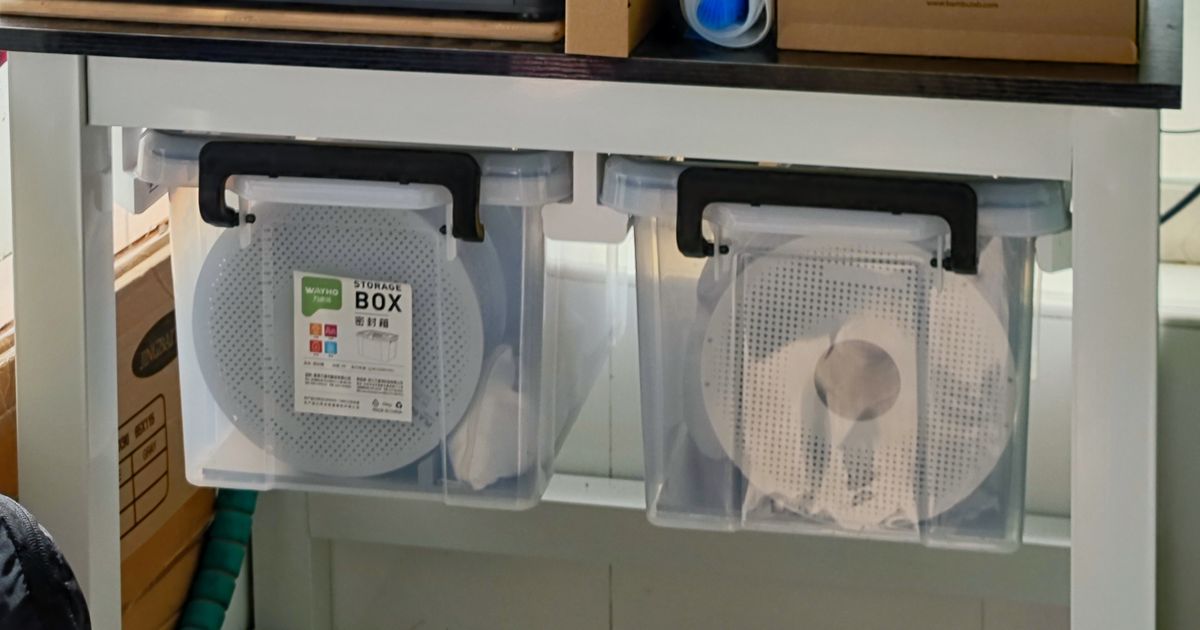 Seal box under desk rail by delock | Download free STL model ...