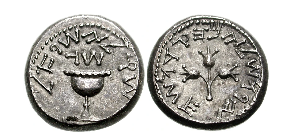Model of a Shekel Coin from the Great Revolt in Jerusalem - 67-68 AD