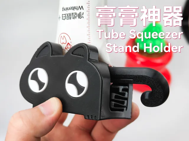 Toothpaste Squeezer - Cute Kitten!