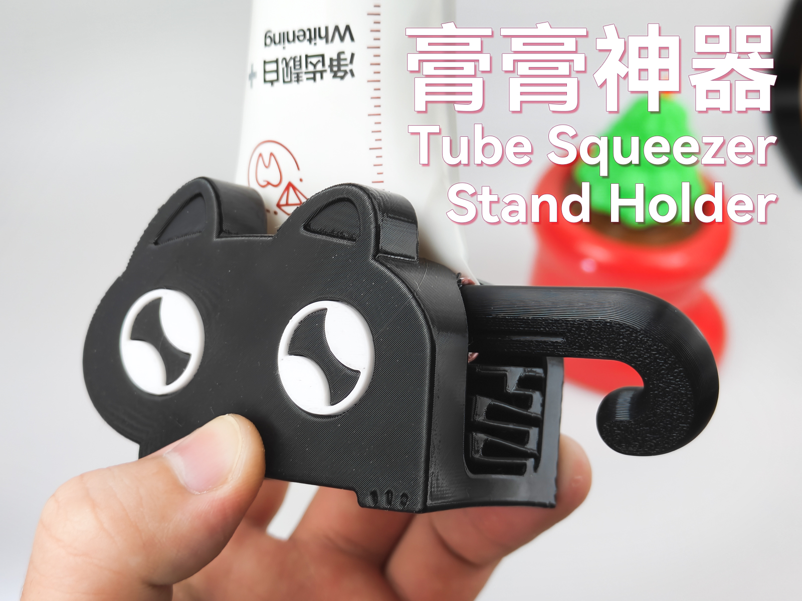 Toothpaste Squeezer - Cute Kitten!