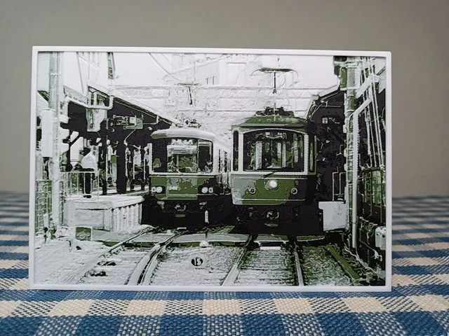 Enoshima Electric Railway HueForge