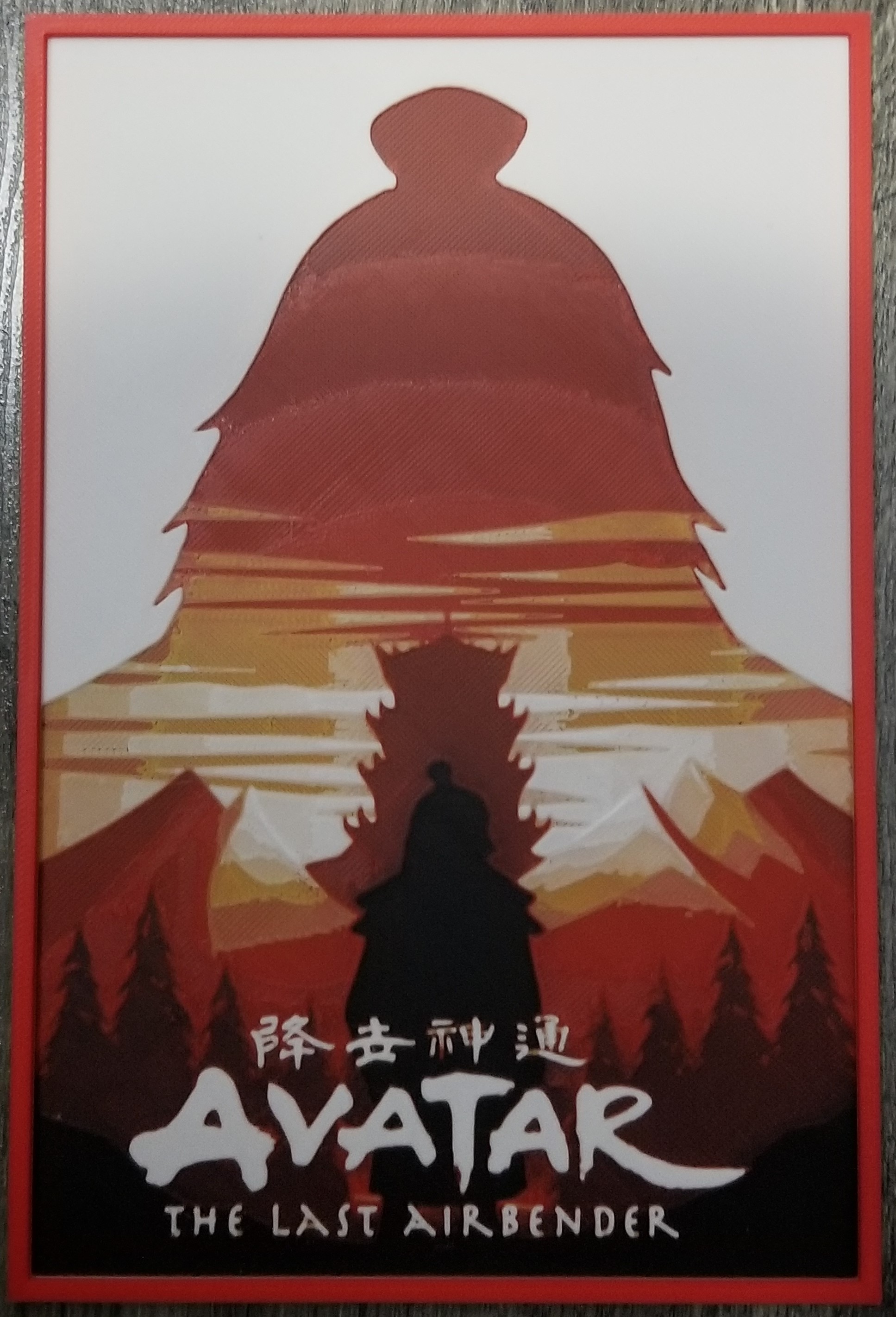 Avatar The Last Airbender - Iroh Poster