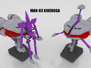 MAN 03 KIKEROGA by KAIEI 3D | Download STL model | Printables.com