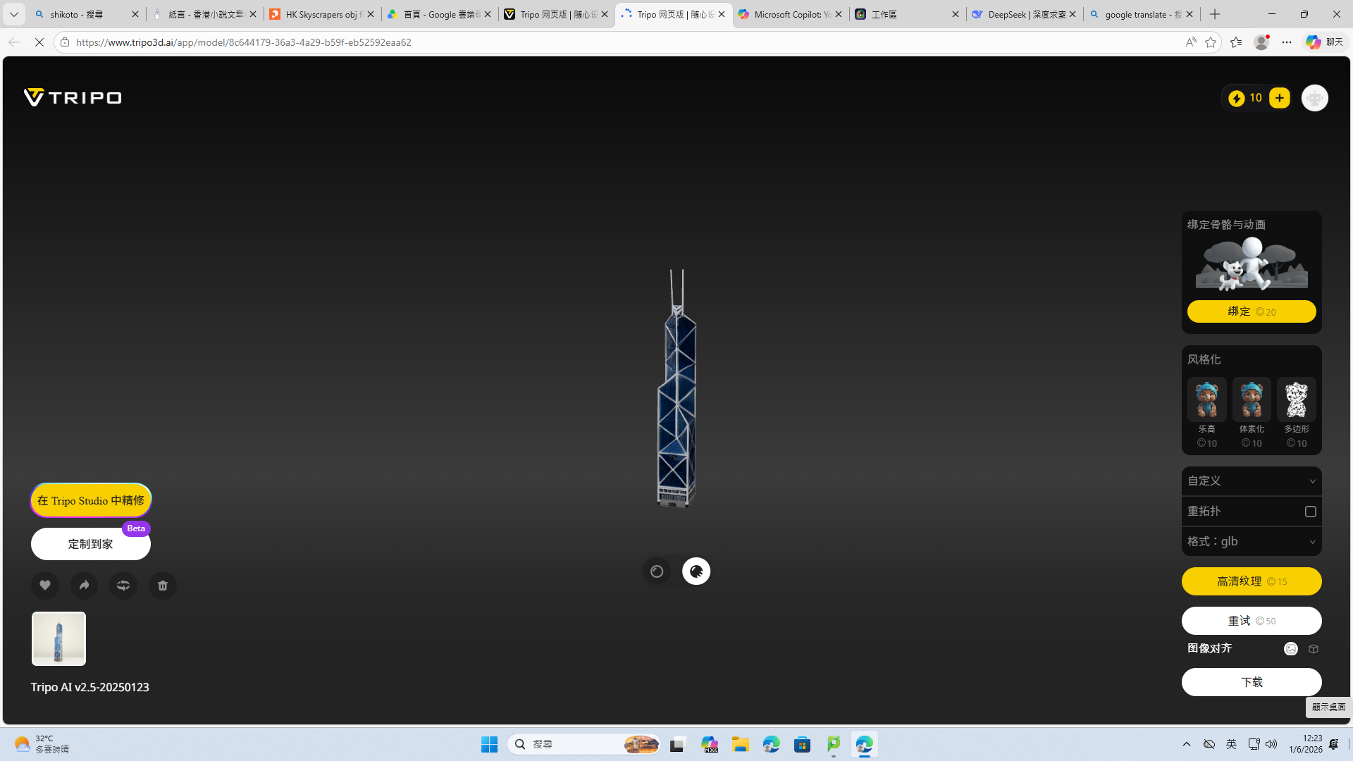 HK Skyscrapers obj file — miniatura 5