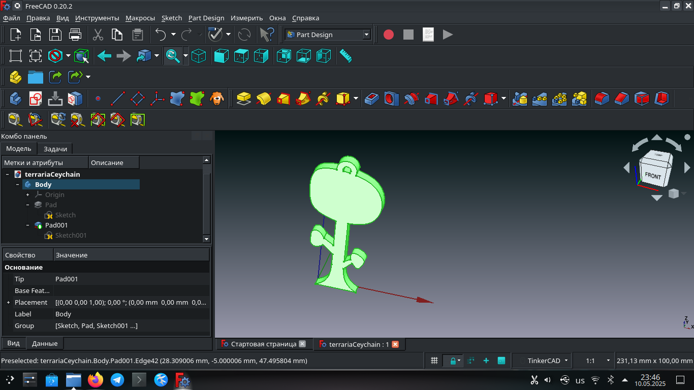 Terraria keychain