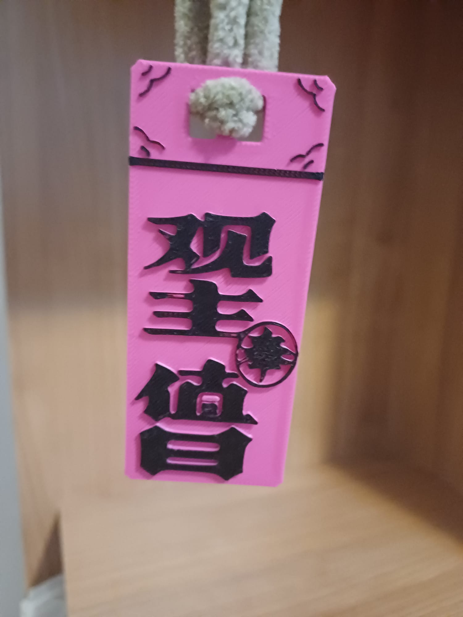 Ju Fufu wooden talisman