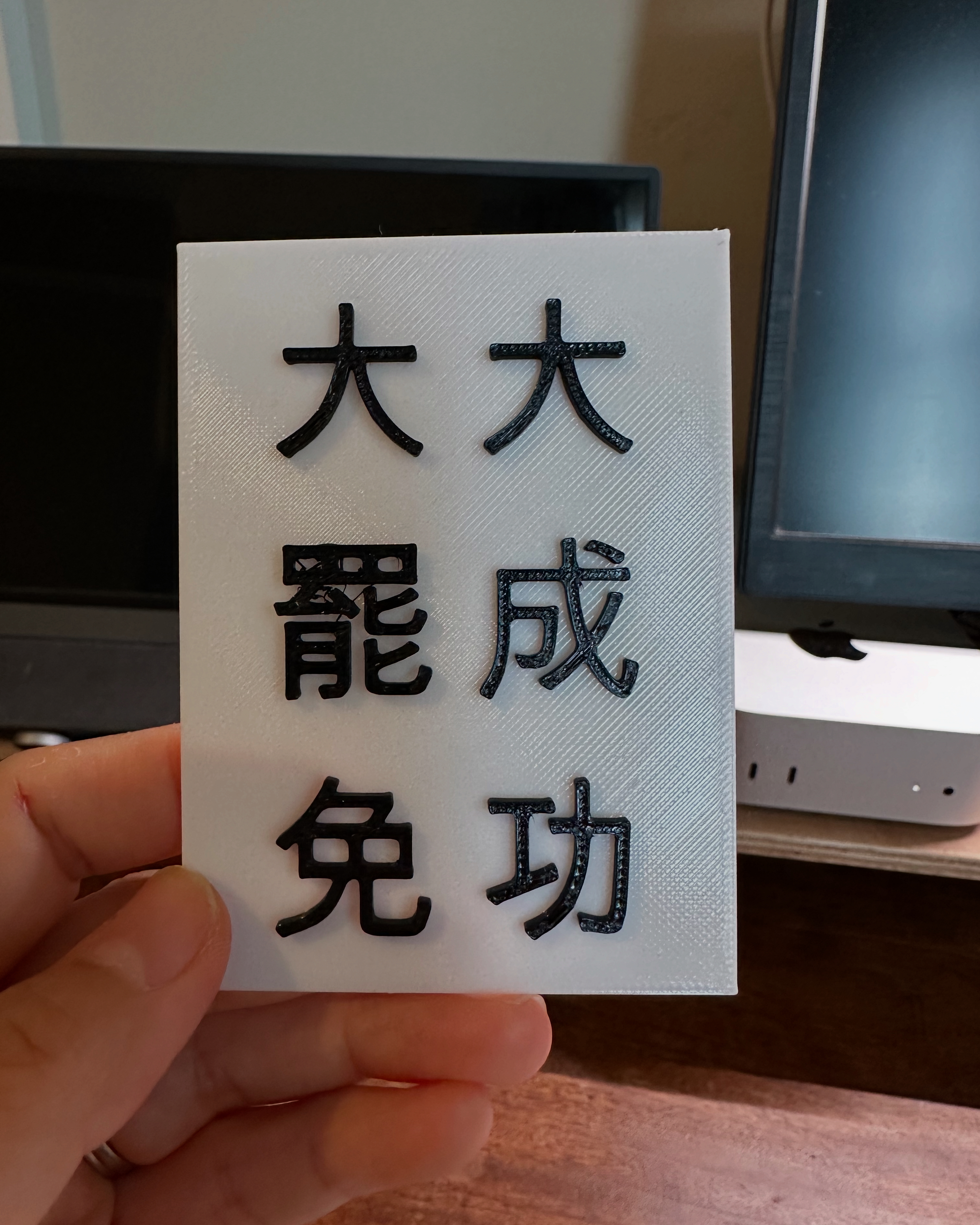 大罷免大成功