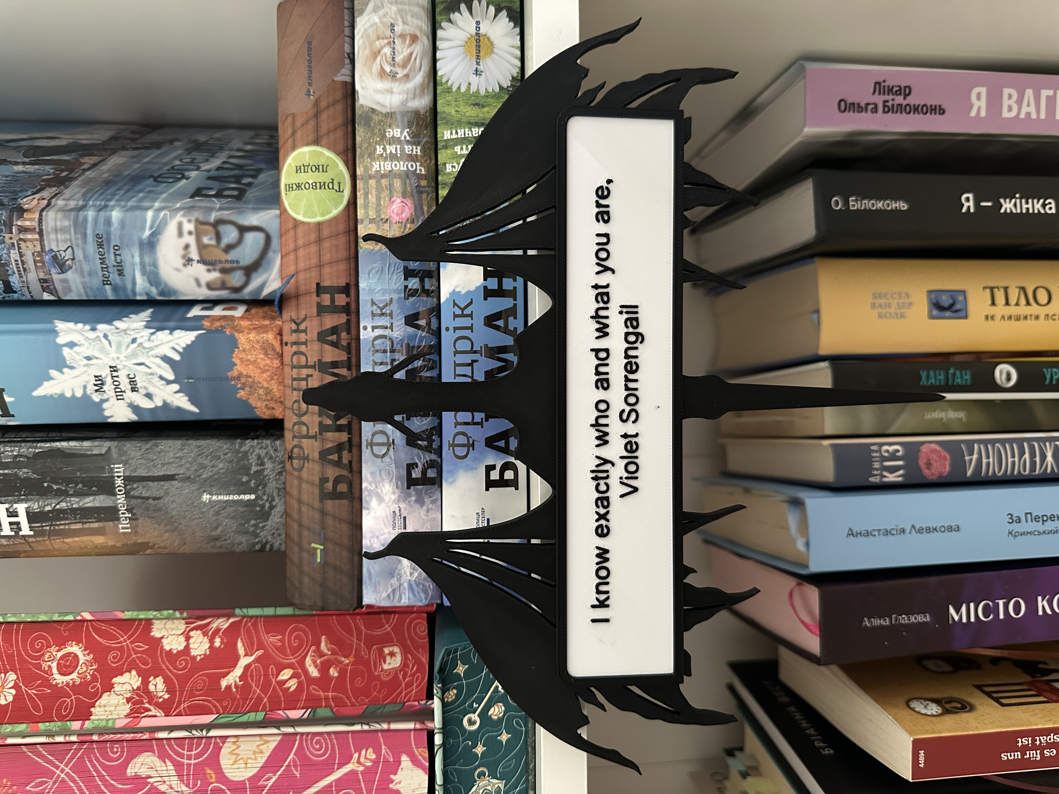 Fourth Wing - Accessory for a bookshelf