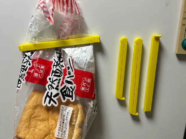 Bag Clip (Easy to complete in one print) And Magnet