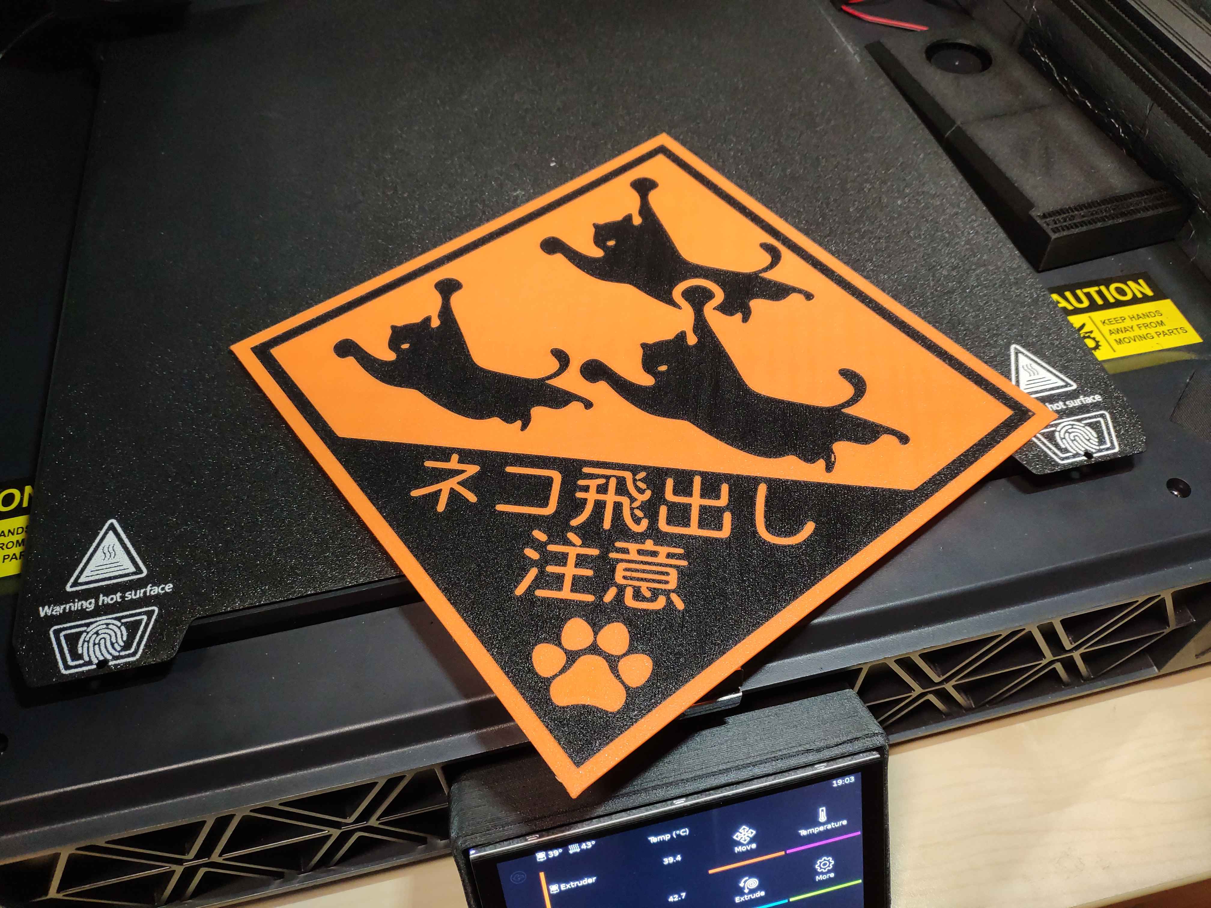 "Beware of cats jumping out" Sign